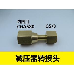 American Standard CGA580 <b>Pressure</b> <b>Reducing</b> <b>Valve</b> Adapter Internal Thread 5/8\" Internal Adapter for Internal <b>Pressure</b> Reduction - Product Image 5