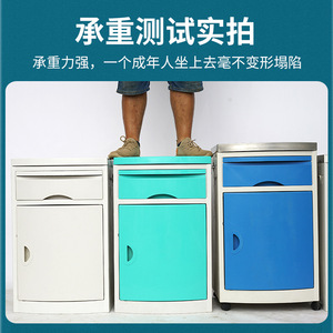 Hospital Cabinet Plastic <b>Bedside</b> <b>Table</b> B04 Easy Cleaning For Elder Care Ward Use - Product Image 3