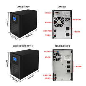 Lexus <b>Ups</b> Power Supply 2kva 1600w Online Interactive Pure Sine Wave Single Phase For <b>Computer</b> Servers Machinery Equipment - Product Image 4