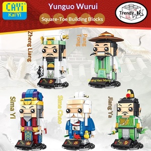 Blocs de construction miniatures tendance nationale chinoise les mieux notés, figurines du Voyage en Occident et des Trois Royaumes, kit de loisirs créatifs pour cadeaux - Product Image 2