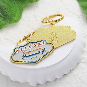 Llavero de Metal Personalizado de Aleación de Zinc con Esmalte Dorado, Recuerdo Turístico Creativo de Arabia Saudita, con Caja de Empaque - Product Image 4