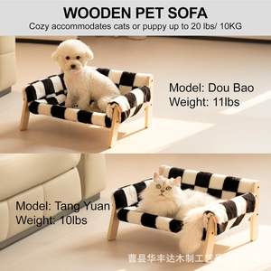 Sofá cama de felpa de lujo para mascotas marco de madera elevado cubierta extraíble suave para gatos y perros pequeños - Product Image 2