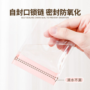 Oxidation Proof Jewelry Storage Bag Reusable Sealed Portable Travel Case For Earrings <b>Rings</b> Necklaces Small Medium <b>Large</b> Sizes - Product Image 2