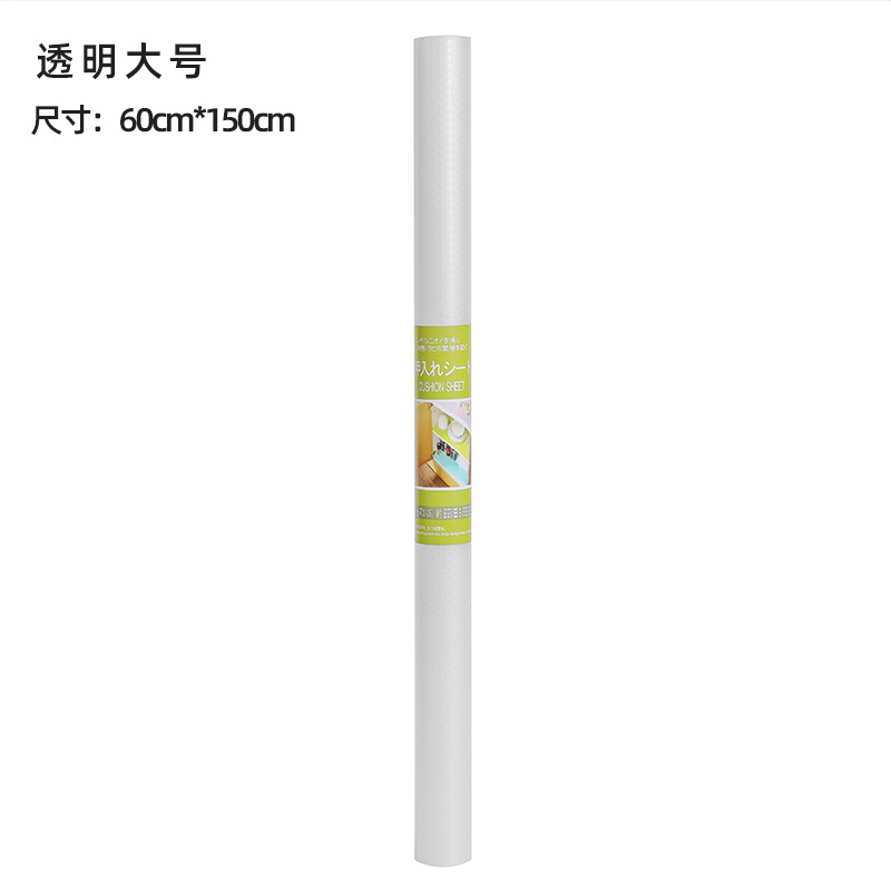Large white 60*150