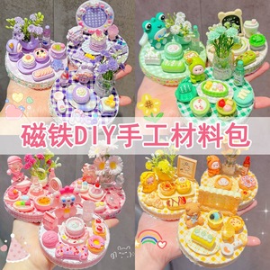 Diy <b>Resin</b> Food Toy Set 18Cm Magnetic Craft <b>Kit</b> For Kids Carton Theme Plastic Handmade Decor - Product Image 1