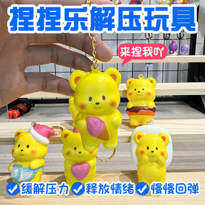 Yellow Bear <b>Squishy</b> Keychain Soft Silicone Cartoon 3D Shape Stress Relief Toy For Kids And Adults - Product Image 4