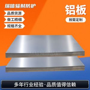 Tôles en alliage d'aluminium 6061-T6, usinage et découpe de plaques moyennes et lourdes, fabricant de tôles brossées et filmées. - Product Image 4