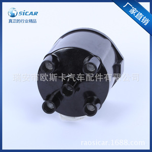 Couvercle de distributeur Sicar GDC110 pour remplacement et réparation, nouvelle pièce de câble d'allumage - Product Image 1