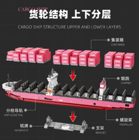 Contenedor de Envío de Plástico ABS, Bloques de Construcción de Barcos, Modelo de Barco de Colección, Barco de Transporte Rosa, Adorno de Alta Dificultad