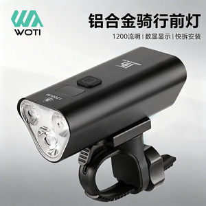 ไฟหน้าจักรยานยี่ห้อ Yueli 1200 ลูเมนส์ พร้อมหน้าจอดิจิตอล ไฟ LED ชาร์จได้ สำหรับปั่นจักรยานกลางคืน เหมาะสำหรับจักรยานเสือหมอบและจักรยานเสือภูเขา - Product Image 4