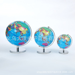 Globo Terráqueo en Inglés de la Serie Azul/Blanco con Base Metálica Electrochapada, Tamaño Mediano, Equipo de Enseñanza para Estudiantes, Material Didáctico para el Aula - Product Image 1
