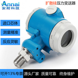 2088 Pressure Transmitter M20*1.5 4-20ma Output Explosion-proof <b>Diffused</b> Silicon Sensor IP65 Accuracy 0.5 - Product Image 3