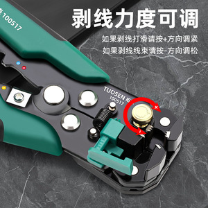 Pince à dénuder automatique Tuosen T0517, qualité industrielle, en acier à haute teneur en carbone, pince à sertir les fils, entrée frontale, outil de dénudage 16 AWG - Product Image 3