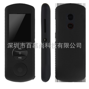 Étui de protection en silicone pour stylo dictionnaire Bermuda, pour traducteur Iflytek Xiaoyi 2.0 - Product Image 4