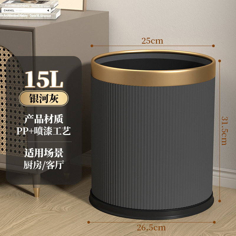 TG3971 สีเทาพรีเมียม 15 ลิตร