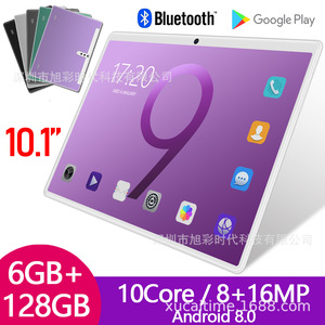 แท็บเล็ตพีซี 10.1 นิ้ว แรม 4GB ระบบแอนดรอยด์ 10 Octa Core WiFi รุ่น S9 รองรับการโทร - Product Image 3