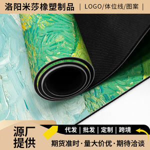เสื่อโยคะ 1830x680x5 มม. ลายพืช กันลื่น ออกกำลังกาย ใช้ในบ้าน - Product Image 4