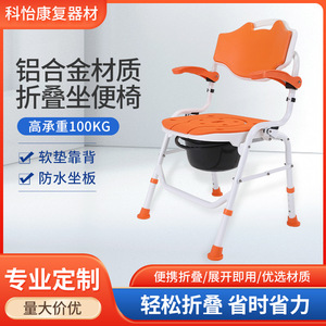 963L <b>Commode</b> <b>Chair</b> Folding Squat Pan For Elderly Pregnant Disabled Easy Clean Indoor Care Health Massage Use - Product Image 5
