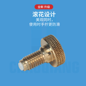 Tornillo de Alivio de Presión Chaoqiang, Totalmente de Cobre, M8*1.5, Alta Presión 30MPA, para Mantenimiento - Product Image 1