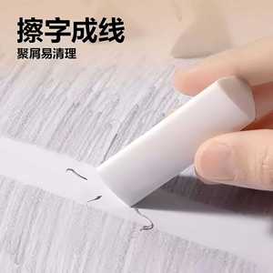 Paquete de 6 Borradores Triangulares Zhengyan Sin Polvo Para Estudiantes y Exámenes - Product Image 3