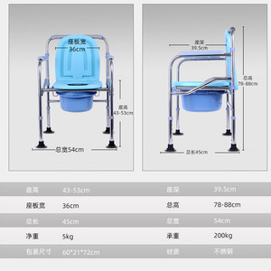 Creation Stainless Steel <b>Commode</b> <b>Chair</b> Adjustable Folding Toilet <b>Chair</b> For Elderly Pregnant Women Shower <b>Chair</b> - Product Image 4