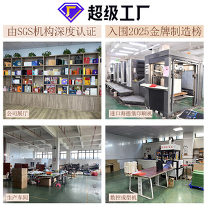 กล่องของขวัญสั่งทำพิเศษของโม เซียวอี้ พร้อมฝาปิด รูปทรงหนังสือ ลิ้นชักแบบพรีเมียม บรรจุภัณฑ์ของที่ระลึก กล่องกระดาษแบบเปิดฝาบน ฝอซาน กวางตุ้ง - Product Image 1