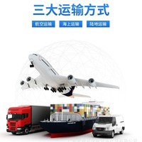 红石达日本专线 国际快递货运 电商小包裹空运 双清关