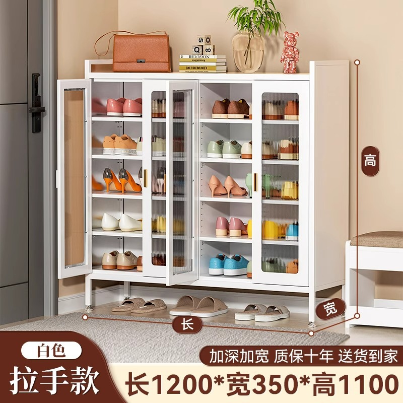 ดีไซน์สี่ประตูพร้อมมือจับ 120*35*110ซม. [สีขาว]