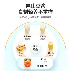 เครื่องทำนมถั่วเหลือง 0.7 ลิตร อเนกประสงค์ พกพาสะดวก สำหรับ 1-4 คน เครื่องดื่มสดใหม่ ไม่ทำให้เสียเปล่า - Product Image 3