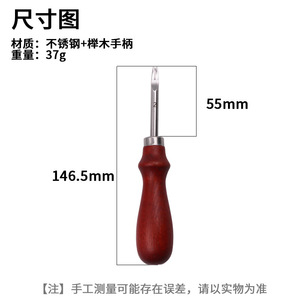 Biseauteurs de bords en cuir pour la finition des bords et le bricolage en cuir, pour artisans et passionnés de bricolage - Product Image 6