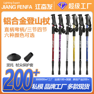 Bastón de Senderismo de Aleación de Aluminio de 3 Secciones con Punta de Goma Antideslizante para Trekking al Aire Libre - Product Image 5