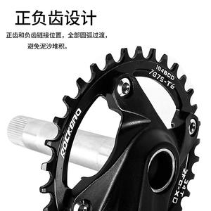 Plateau de chaîne de vélo de montagne Rockbao BCD104 en alliage d'aluminium 32-38T, conception creuse - Product Image 1