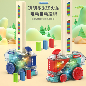Dina préscolaire éducatif voiture <span class=keywords><strong>électrique</strong></span> jouet Transparent bricolage automatique pose <span class=keywords><strong>Domino</strong></span> Train Puzzle blocs en plastique Durable - Product Image 2