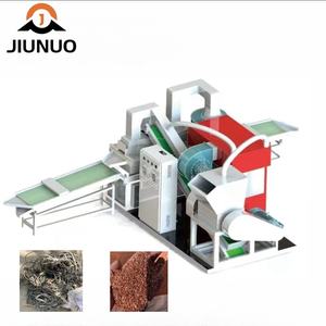 Machine <span class=keywords><strong>de</strong></span> décorticage et <span class=keywords><strong>de</strong></span> tri intégrée JiuNuo pour aluminium, cuivre et riz, avec moteur <span class=keywords><strong>à</strong></span> engrenages 85kW 4500kg - Product Image 2