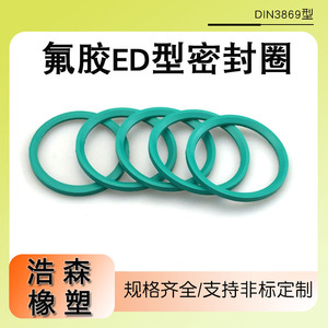 Anillo de Sellado de Fluororubber Kairuite 6.5*9.9*1 Resistente a Altas Temperaturas para Accesorios de Tuberías - Product Image 4