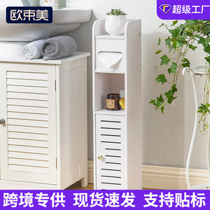Bathroom <b>Storage</b> Rack 3 Tier Freestanding <b>Narrow</b> Cabinet With Drawer And Shelf For Cosmetics And Toiletries - Product Image 5