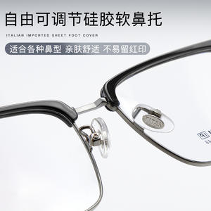 กรอบแว่นตาไทเทเนียม Danyang รุ่น 8605 56-18-148 สำหรับผู้ชาย ดีไซน์เรียบแบบสี่เหลี่ยมผืนผ้า - Product Image 3