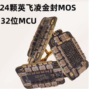 Flyingrc 75a 4en1 ESC V3.2 de Alta Corriente con Sellado Dorado para Drones de Carreras - Product Image 3