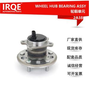 Conjunto de cubo de rueda IRQE-2A38, diámetro interior de 38mm para Lexus ES, pieza de repuesto, construcción de acero con rodamientos - Product Image 4