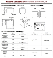 Transformateur de courant alternatif OEM 230V Isolation basse fréquence encapsulée en résine époxy pour transformateurs Entrée 110V/220V Sortie 24V