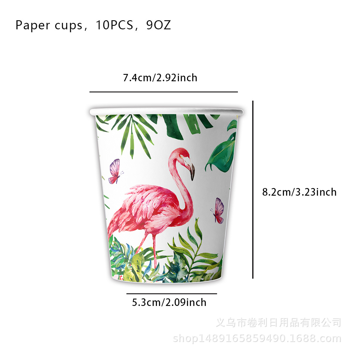 10 gobelets en papier