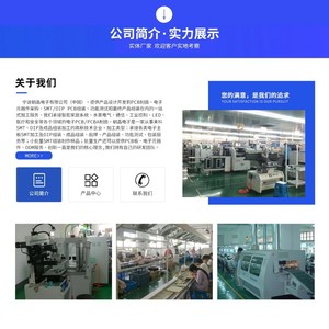 Carte de contrôle PCBA pour machine à eau hydrogénée avec écran LED pour distributeur d'eau domestique - Product Image 4