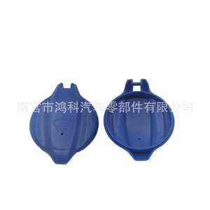 Bouchon de réservoir d'essuie-glace Hyundai Kia Sonata Elantra 986233S000 Couvercle de réservoir en plastique - Product Image 1
