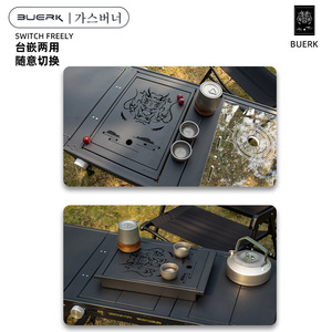 Bandeja de Té IGT Bu erk de 36x25cm, de Acero Inoxidable Negro, Doble Uso, Ligera, para Camping y Almacenamiento de Utensilios de Té - Product Image 5