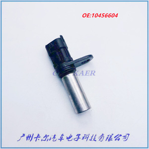 Sensor de Posición del Cigüeñal 10456604 para Opel Astra, Repuesto Nuevo - Product Image 2