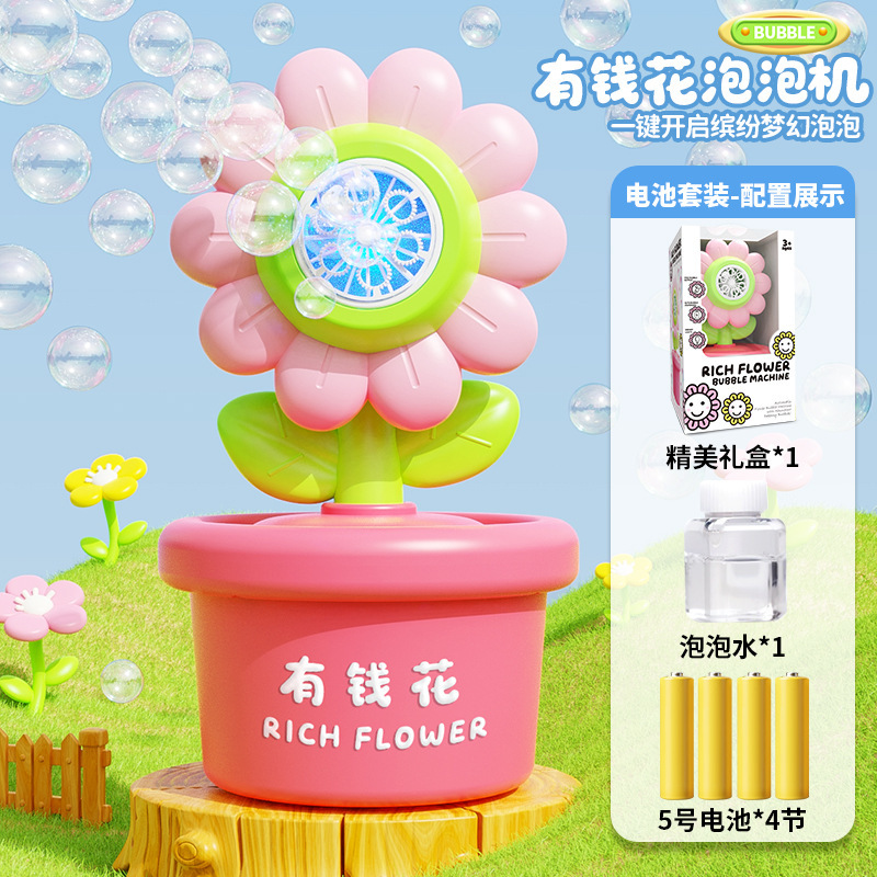 Macchina per bolle di sapone a forma di girasole rosa - con batteria