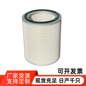 Filtro de aire de 92 mm de diámetro, 1 sección, para vehículos en general, transmisión MT, tamaño estándar - Product Image 2