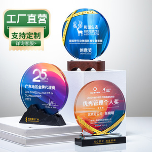 Trophée Rond en Cristal Gravé au Laser avec Impression Numérique – Récompense Durable pour Agents, Magasins, Particuliers, Équipes, Franchises, Entreprises - Product Image 1
