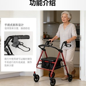 Hanbang Jiaye Four-Wheeled <b>Walker</b> 85-95cm Height Adjustable With Seat And Bag For <b>Elderly</b> Mobility Aid - Product Image 4