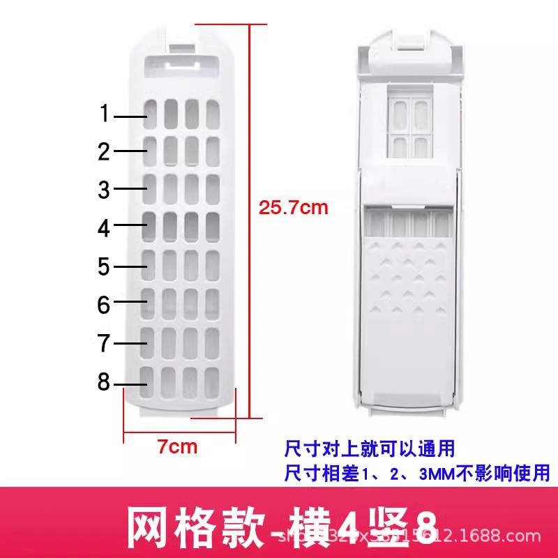 Quatre bandes horizontales et huit verticales [paquet de 2]